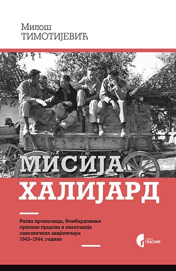 MISIJA HALIJARD (1943-1955) 