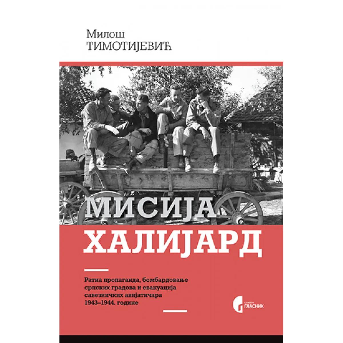 MISIJA HALIJARD (1943-1955) 