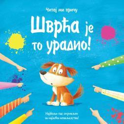ČITAJ MI PRIČU Švrća je to uradio! 