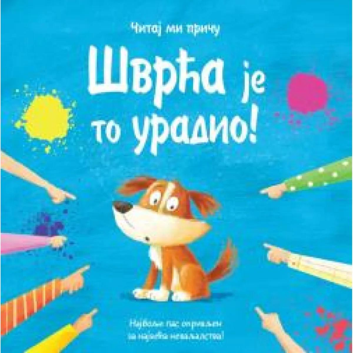 ČITAJ MI PRIČU Švrća je to uradio! 