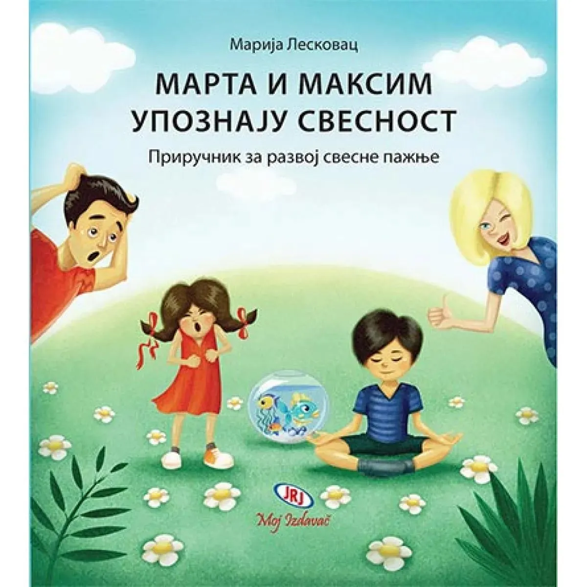 MARTA I MAKSIM UPOZNAJU SVESNOST 