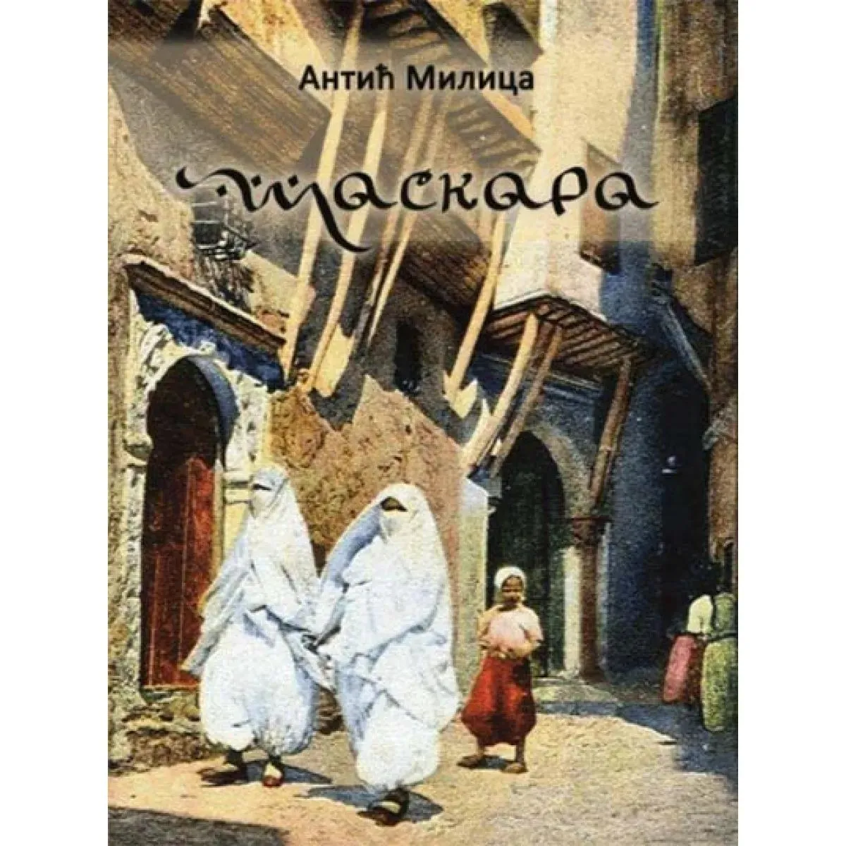MASKARA 