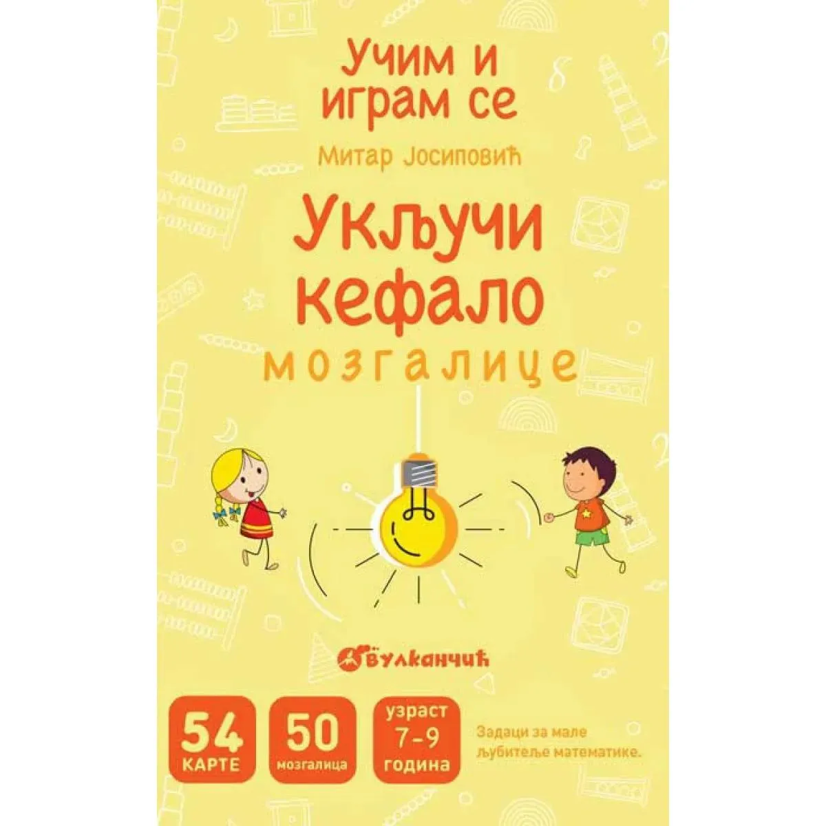 KARTE Uključi kefalo: mozgalice 