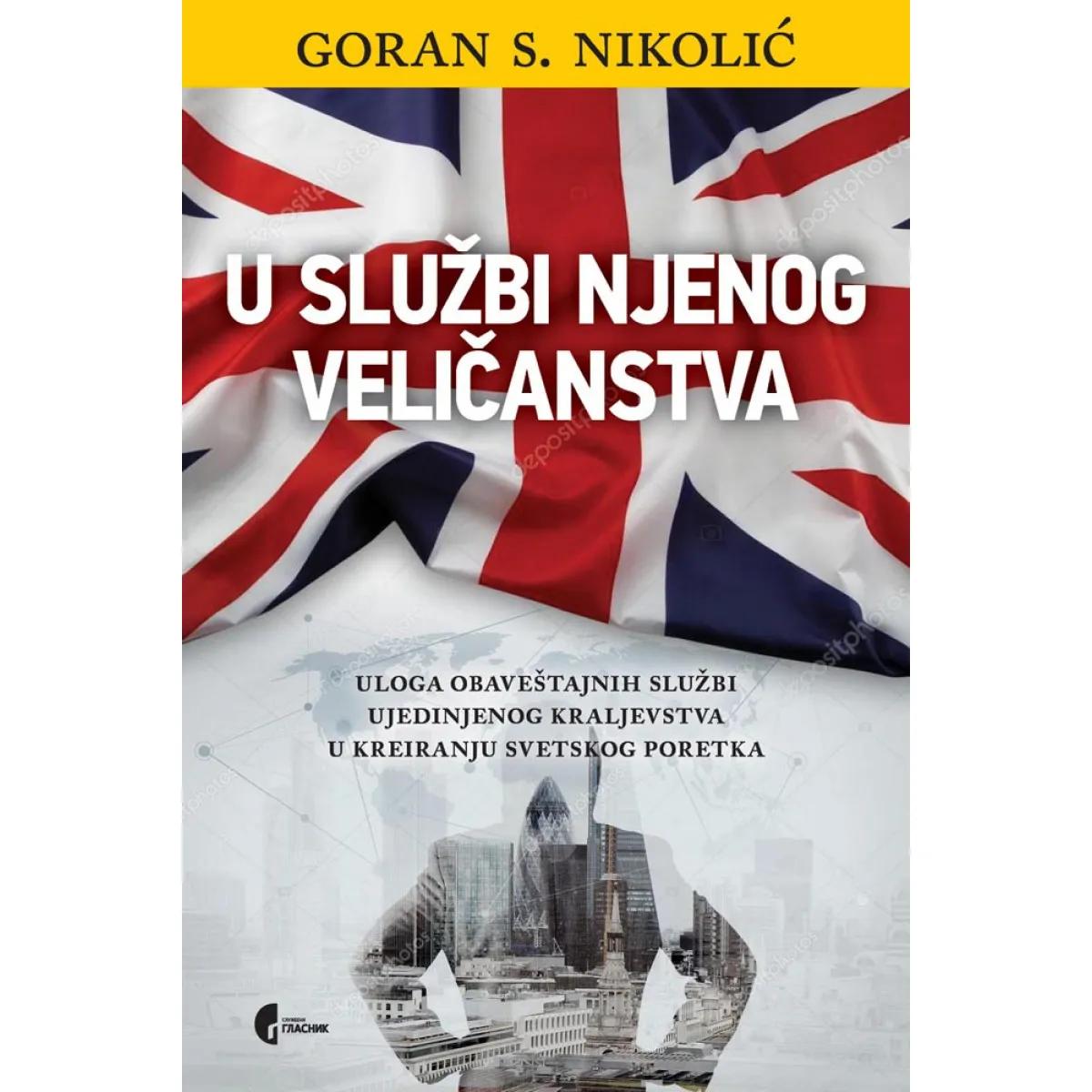 U SLUŽBI NJEGOVOG VELIČANSTVA 