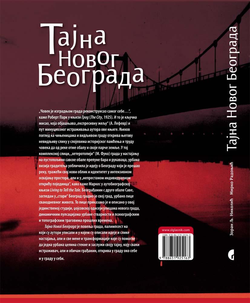 TAJNA NOVOG BEOGRADA 