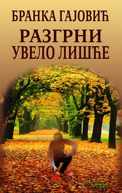 RAZGRNI UVELO LIŠĆE 