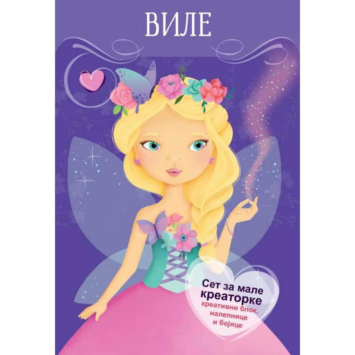 SET ZA MALE KREATORKE: Vile 