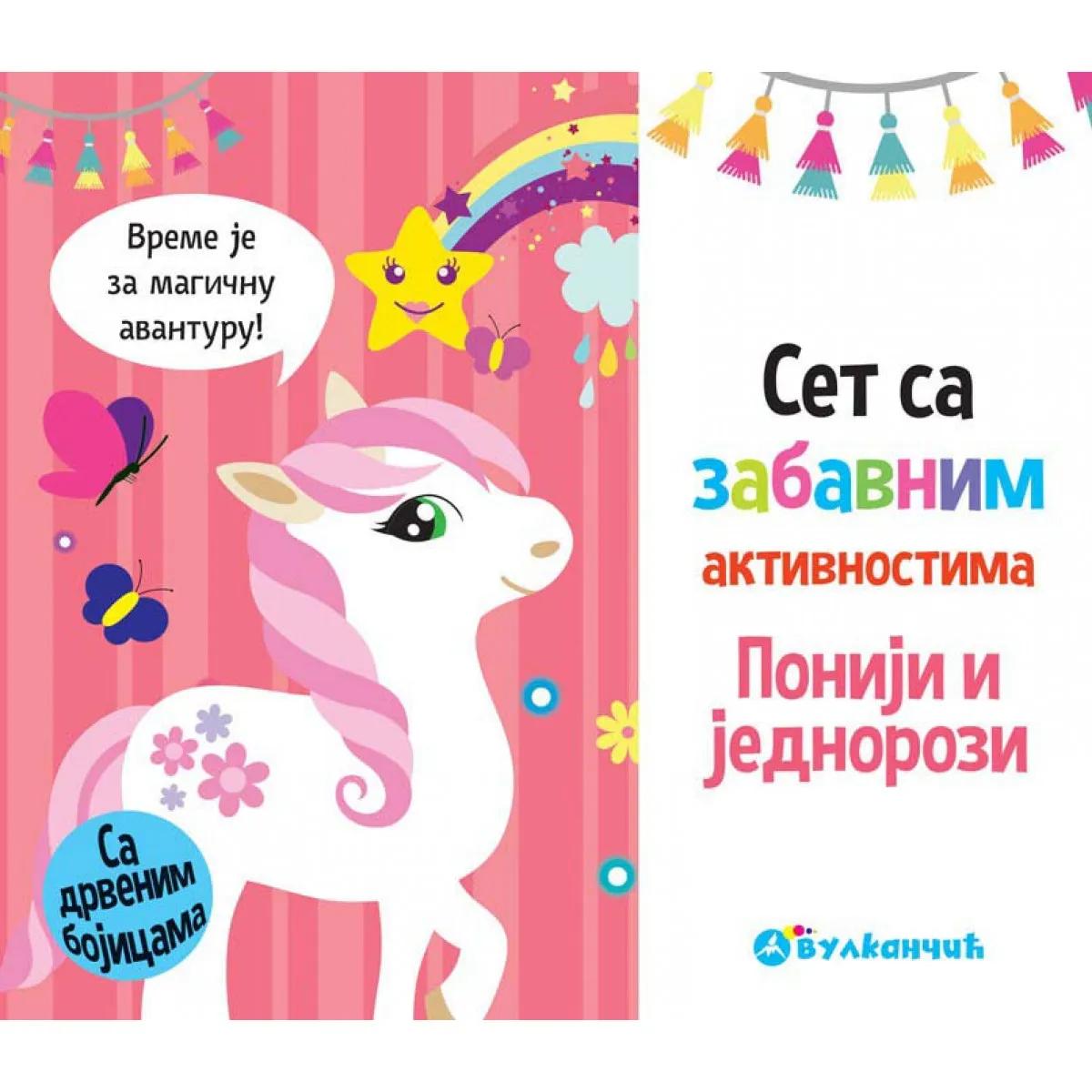 SET SA ZABAVNIM AKTIVNOSTIMA: Poniji i jednorozi 