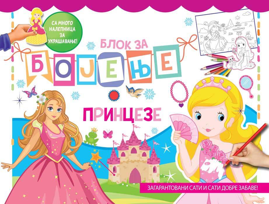 BLOK ZA BOJENJE: Princeze 