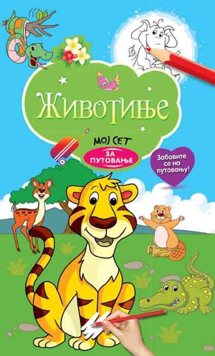MOJ SET ZA PUTOVANJE: Životinje 