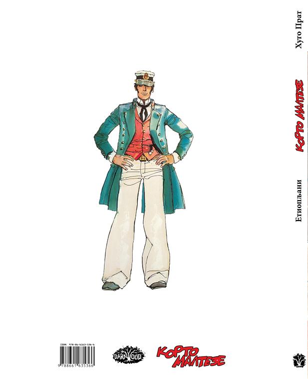 KORTO MALTEZE Etiopljani 