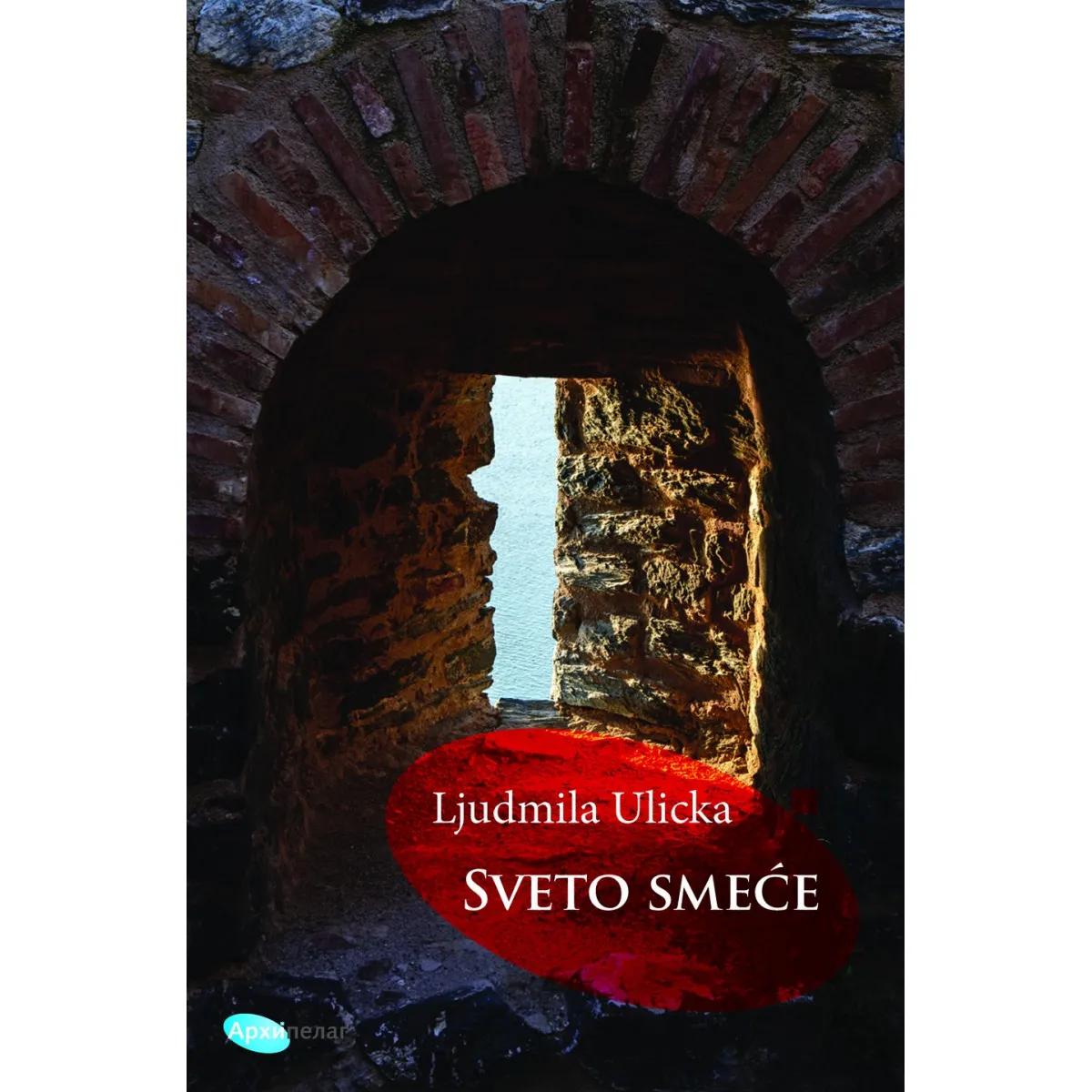 SVETO SMEĆE 