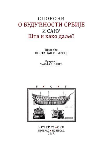 BUDUĆNOST SRBIJE I SANU OPSTANAK I RAZVOJ 