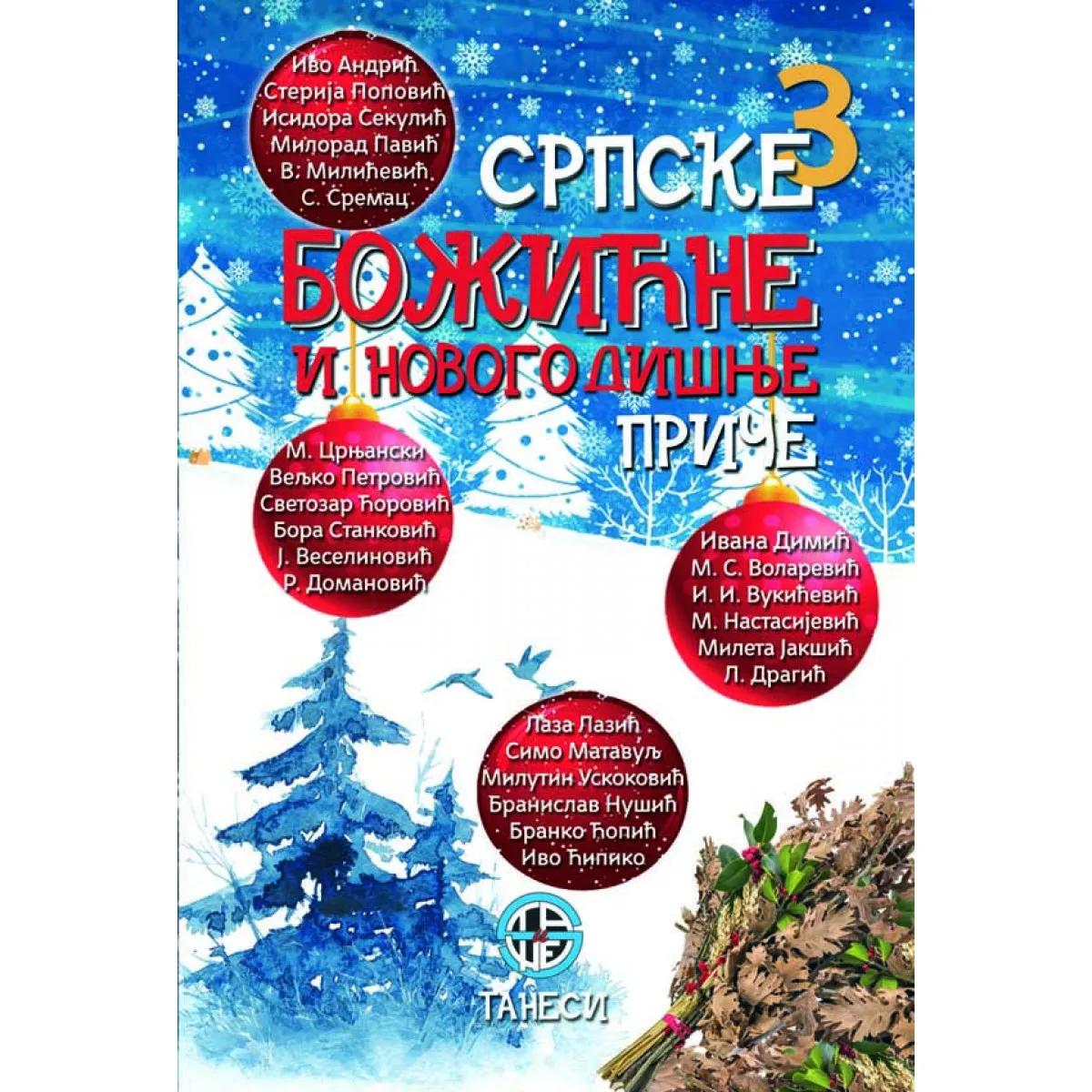 SRPSKE BOŽIĆNE I NOVOGODIŠNJE PRIČE 