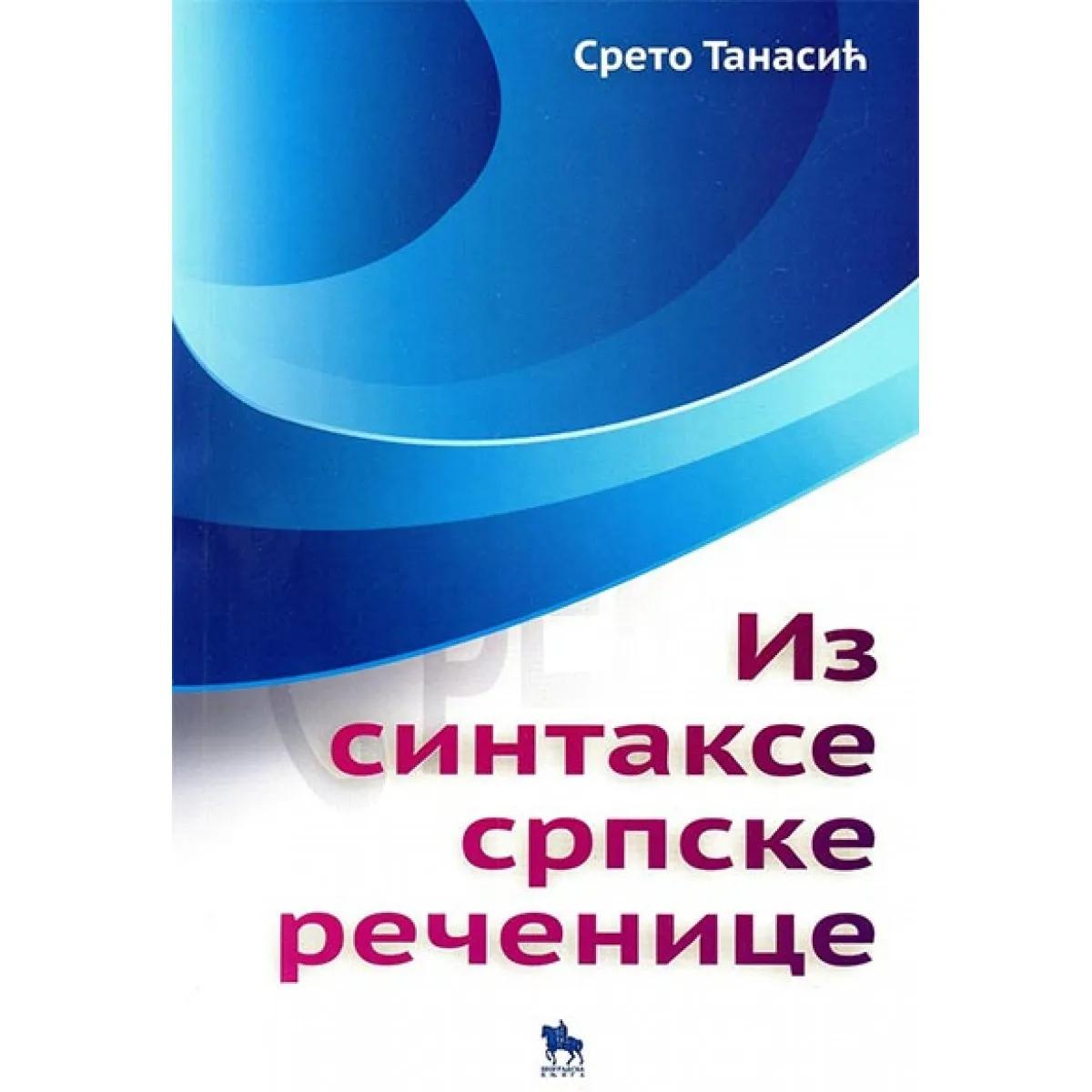 IZ SINTAKSE SRPSKE REČENICE 