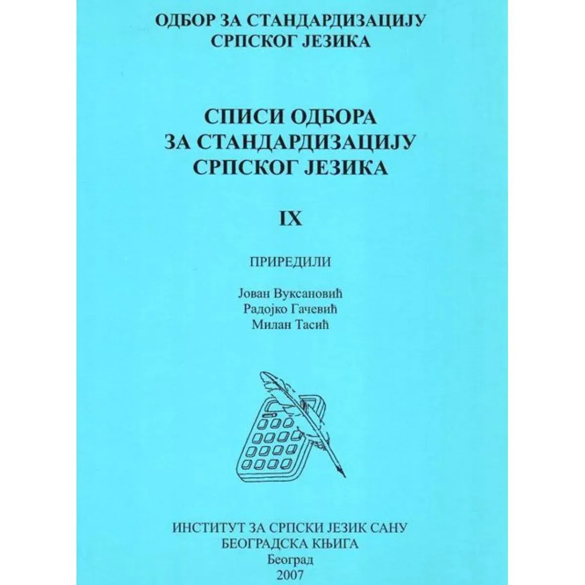 SPISI ODBORA ZA STANDARDIZACIJU 9 