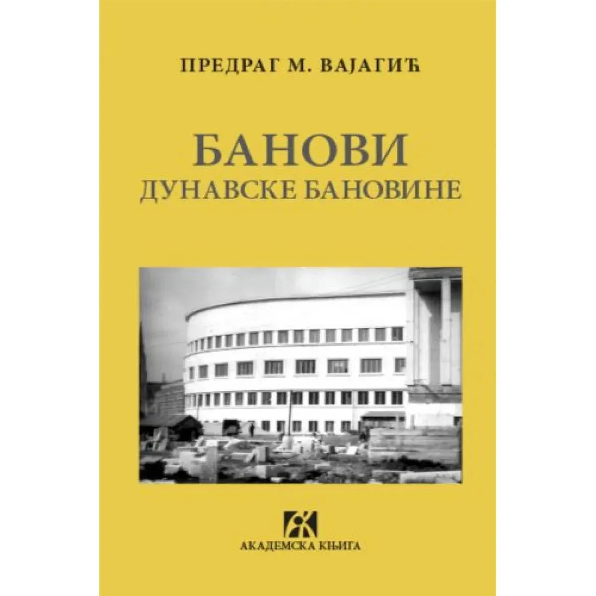 BANOVI DUNAVSKE BANOVINE 