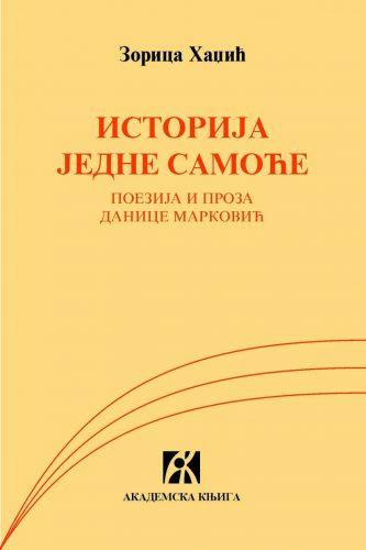 ISTORIJA JEDNE SAMOĆE 