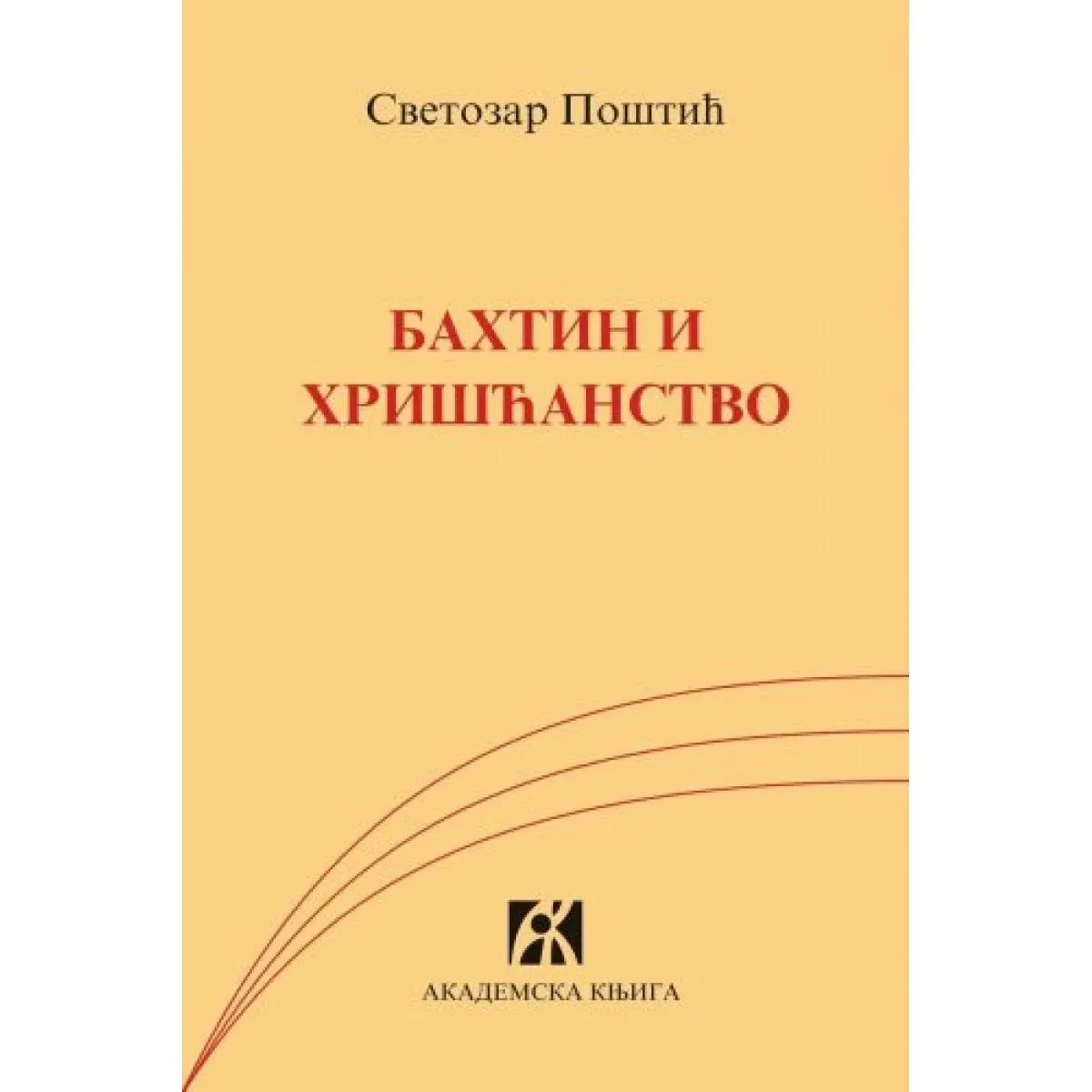 BAHTIN I HRIŠĆANSTVO 