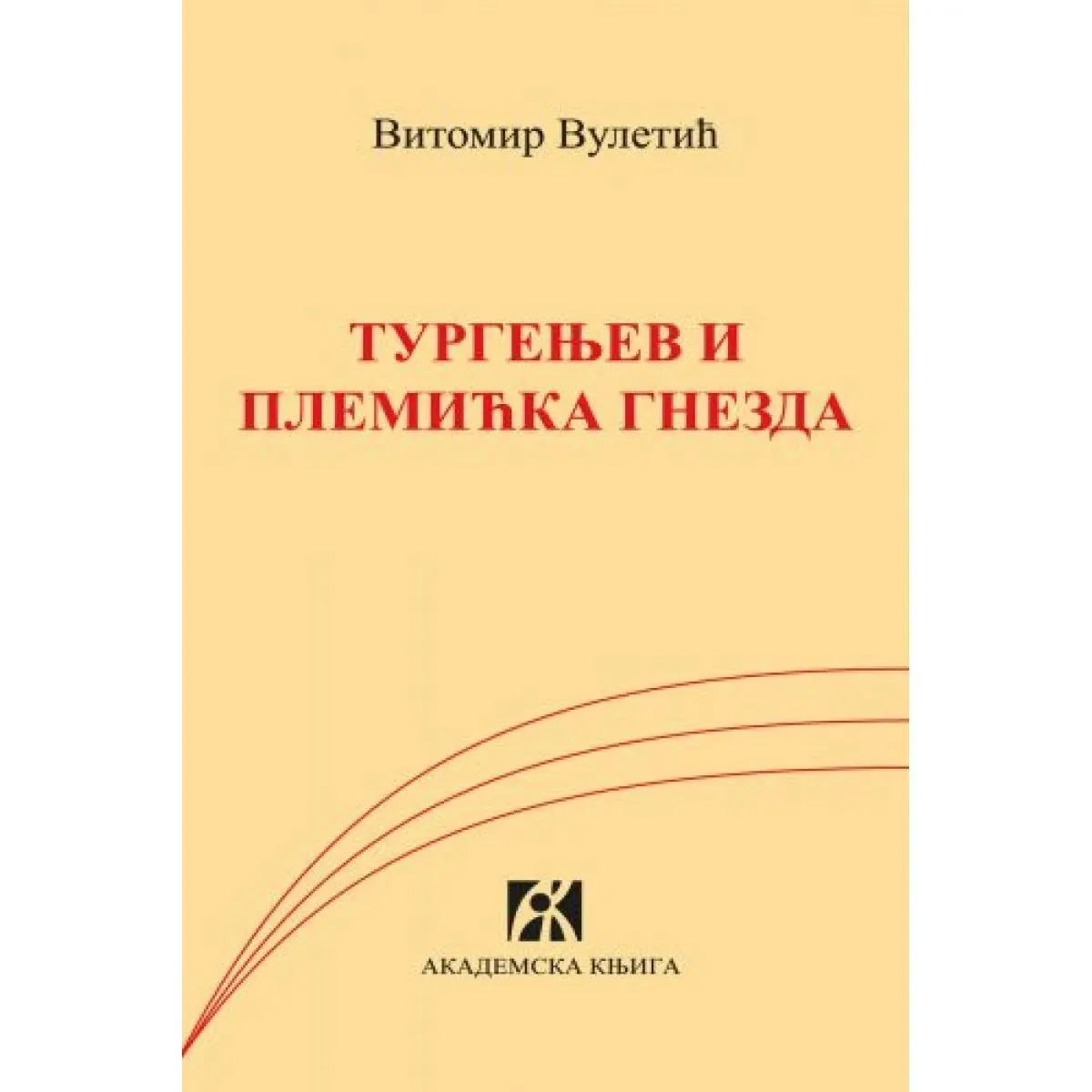 TURGENJEV I PLEMIĆKA GNEZDA 