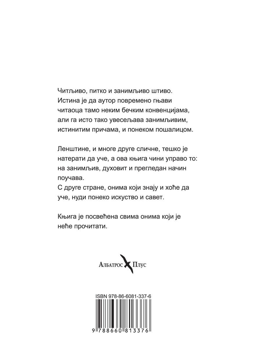 DIPLOMATIJA ZA DUDUKE 