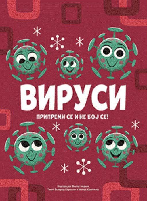 VIRUSI: PRIPREMI SE I NE BOJ SE 