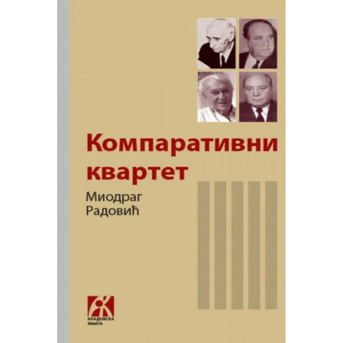 KOMPARATIVNI KVARTET 