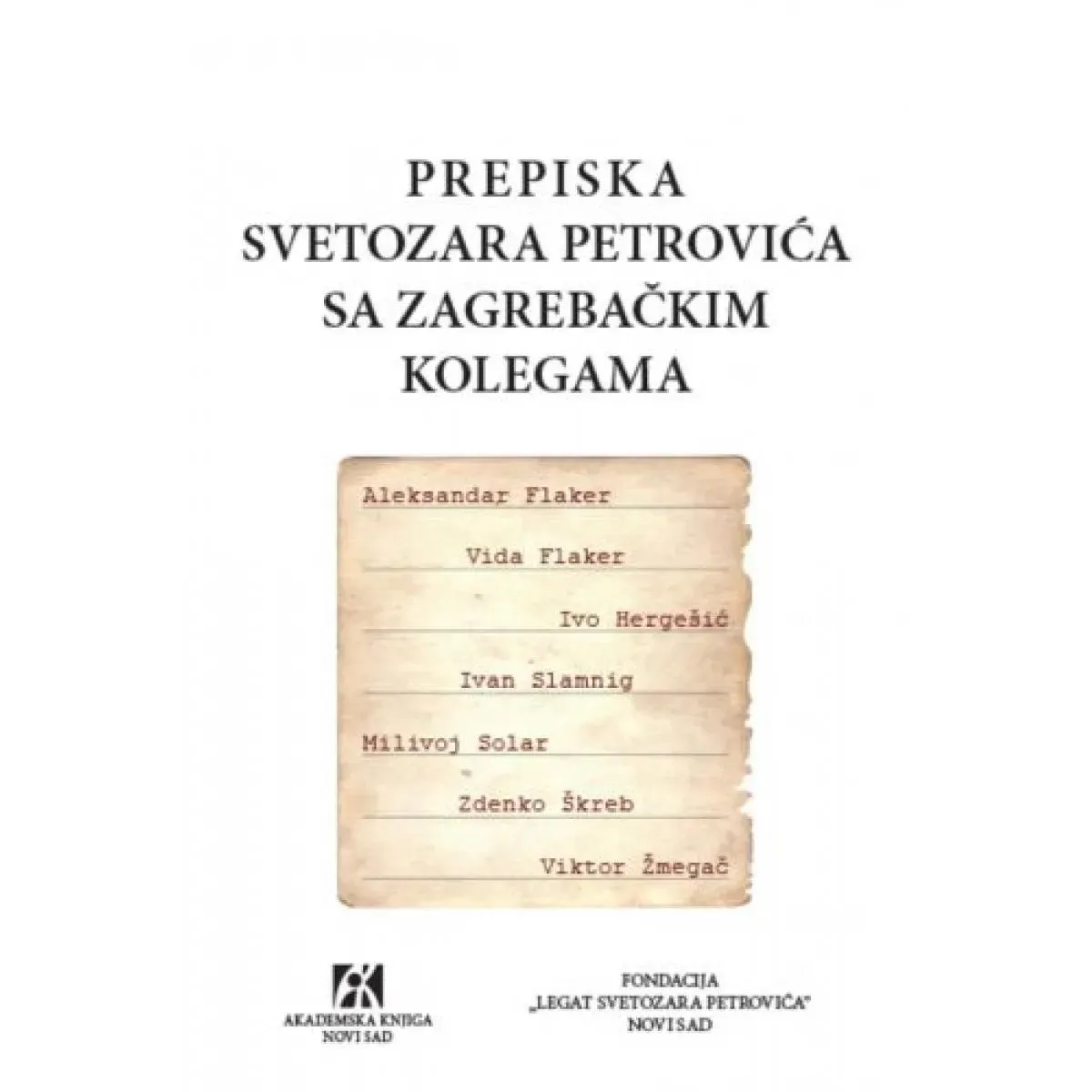 PREPISKA SVETOZARA PETROVIĆA SA ZAGREBAČKIM KOLEGAMA 