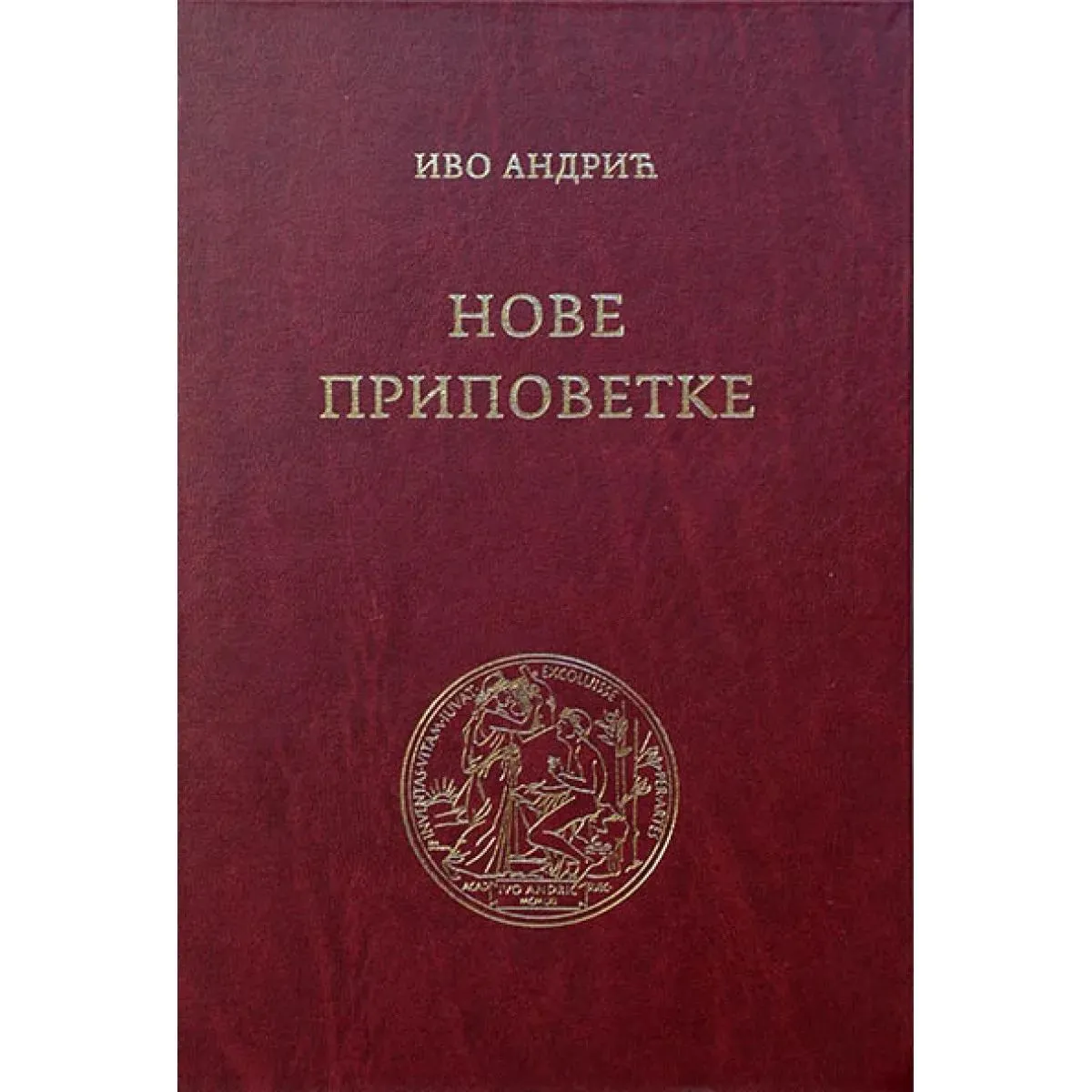 NOVE PRIPOVETKE (KULTURA, 1948) 