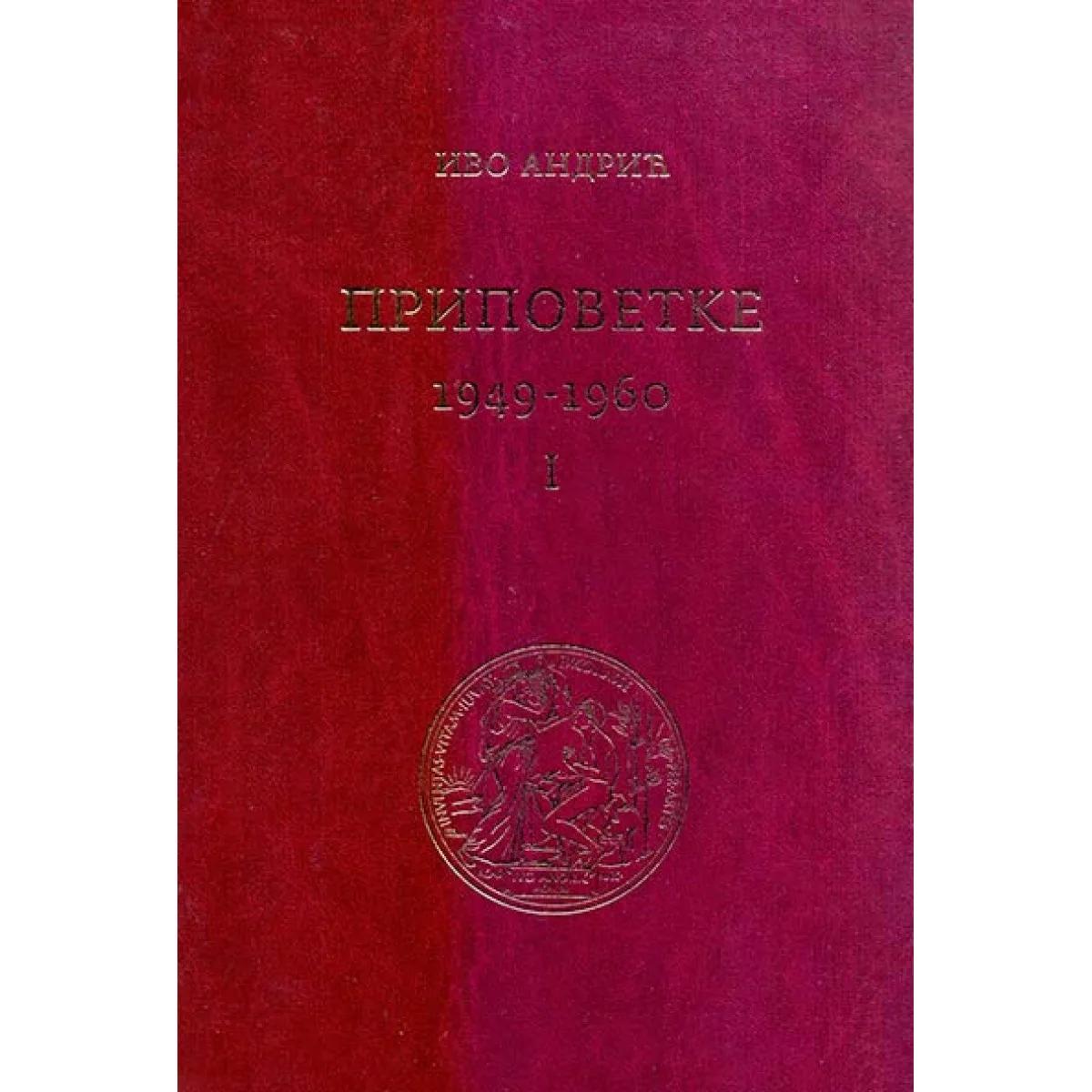 PRIPOVETKE 1949 - 1960 (I) 