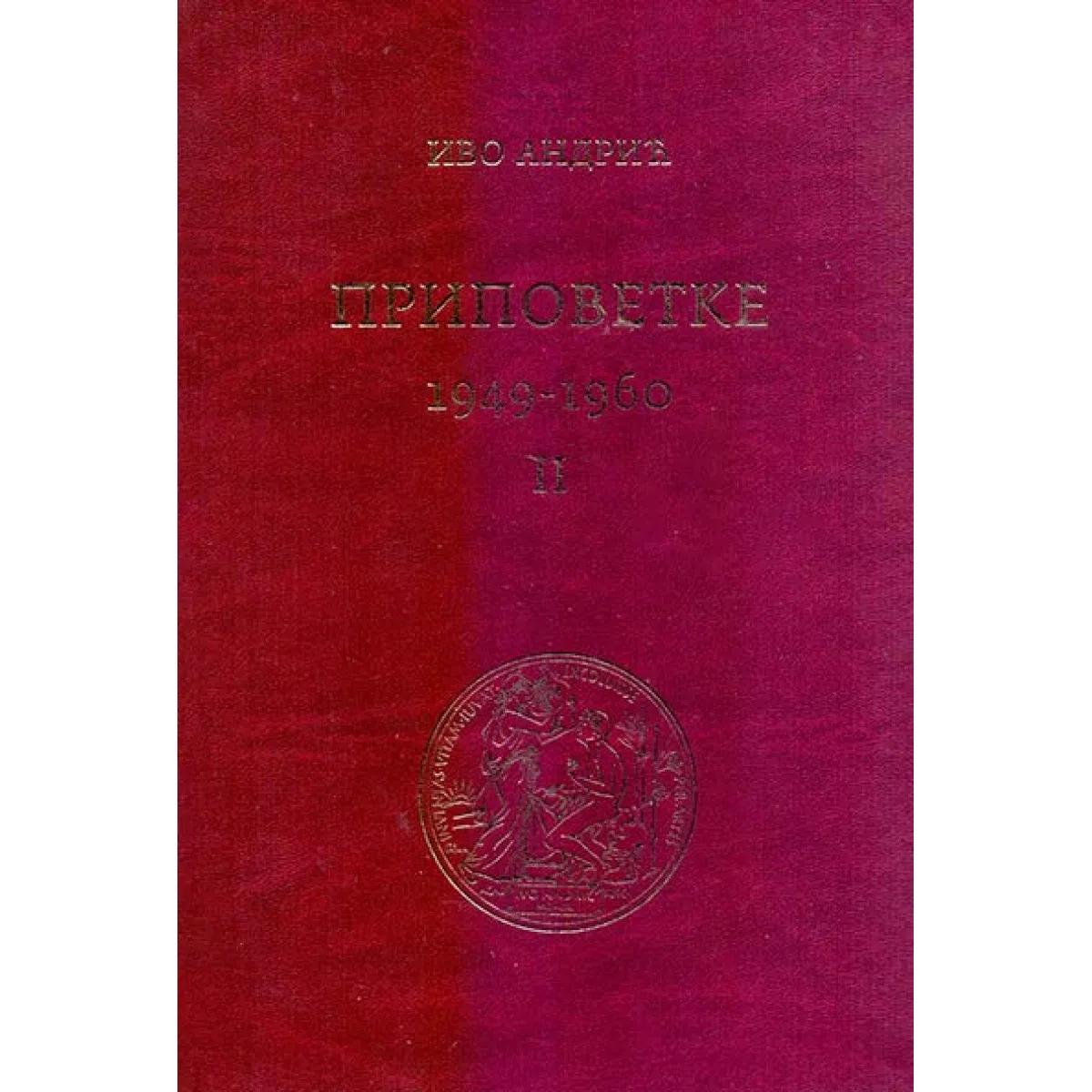 PRIPOVETKE 1949 - 1960 (II) 