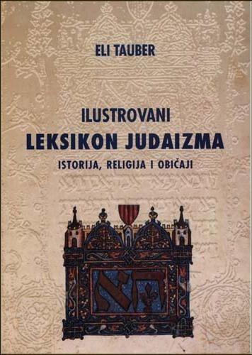 ILUSTROVANI LEKSIKON JUDAIZMA 