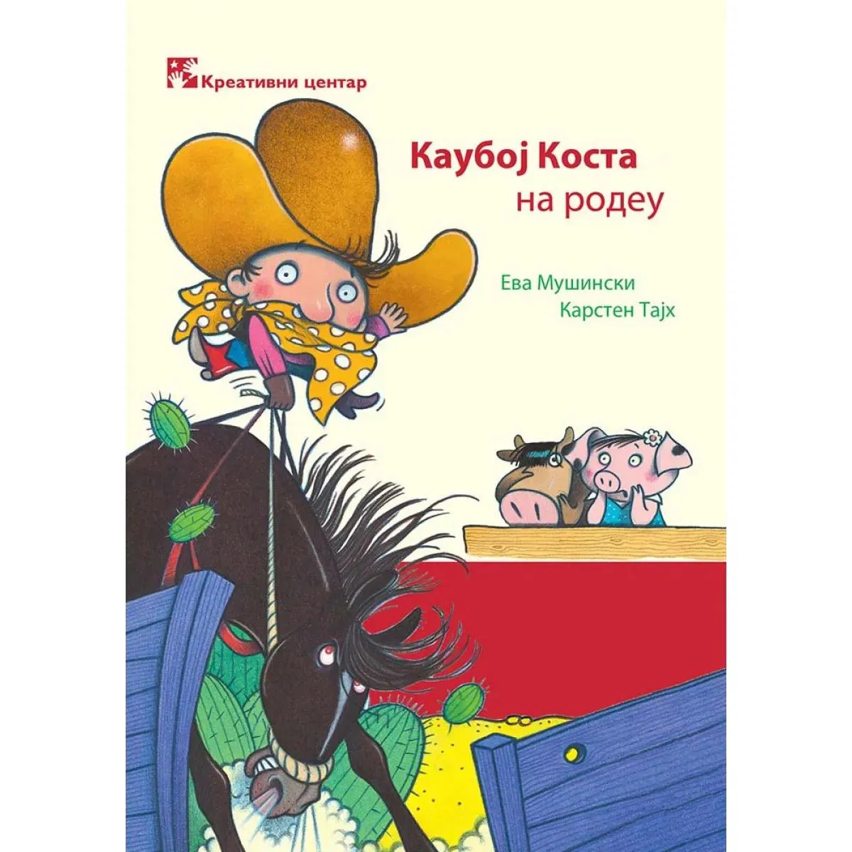 KAUBOJ KOSTA NA RODEU 