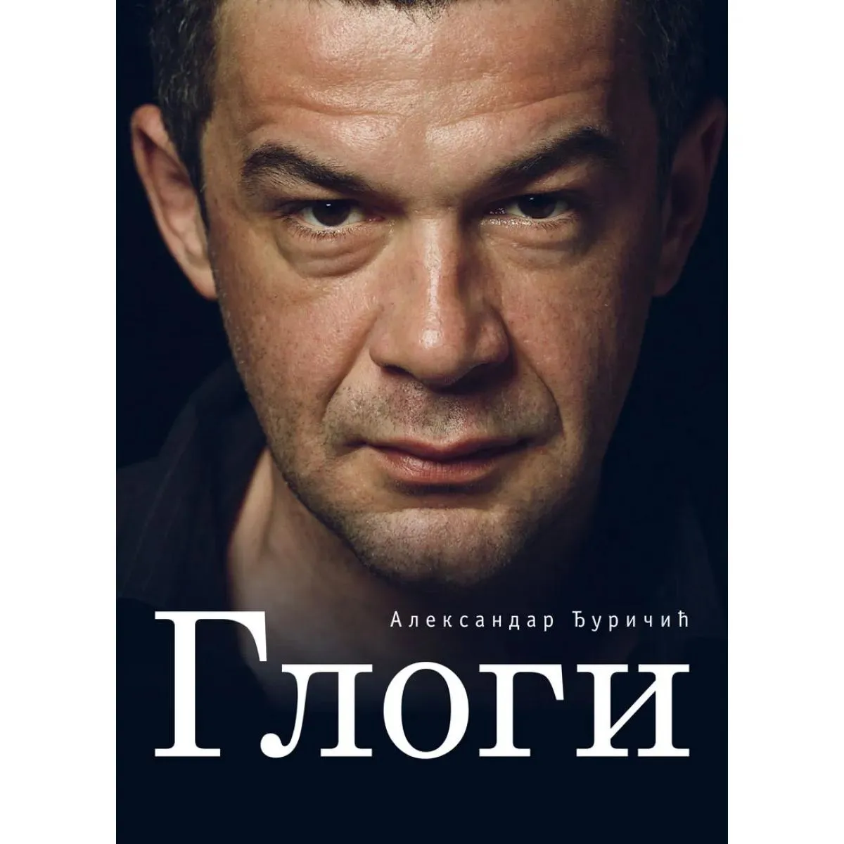 GLOGI 