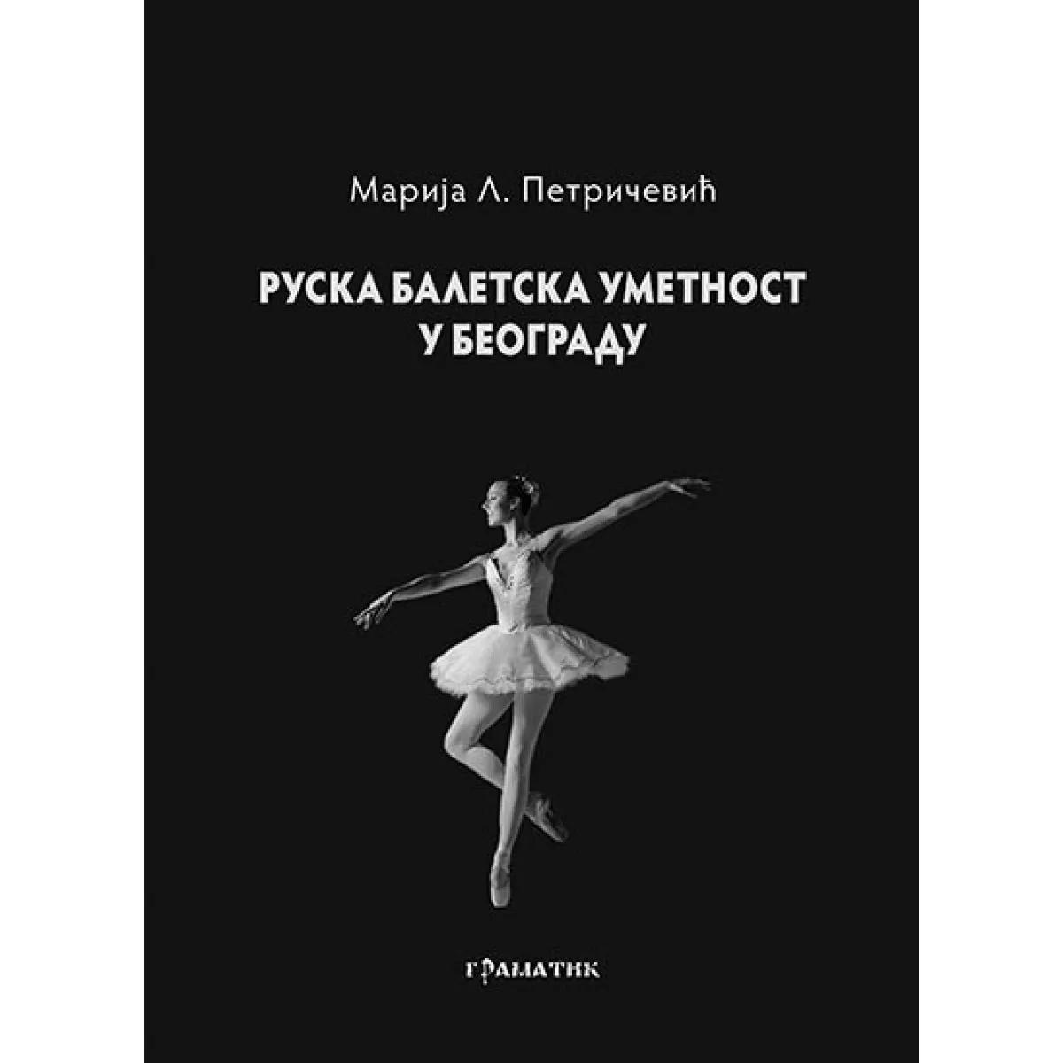 RUSKA BALETSKA UMETNOST U BEOGRADU (1920 - 1944) 