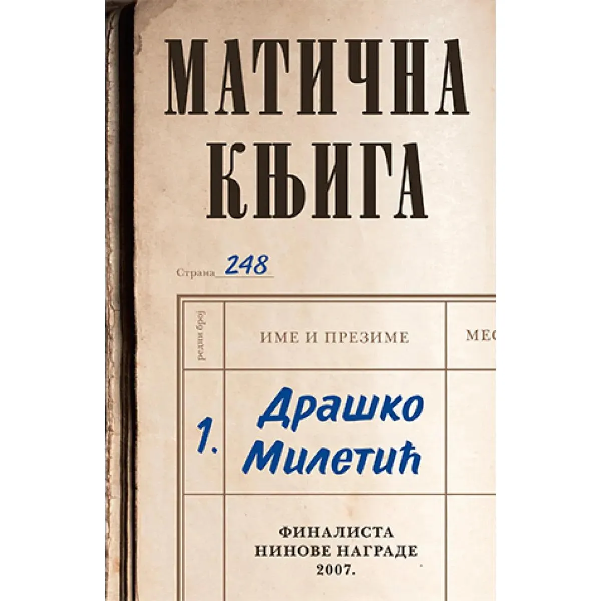 MATIČNA KNJIGA 