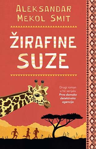 ŽIRAFINE SUZE 