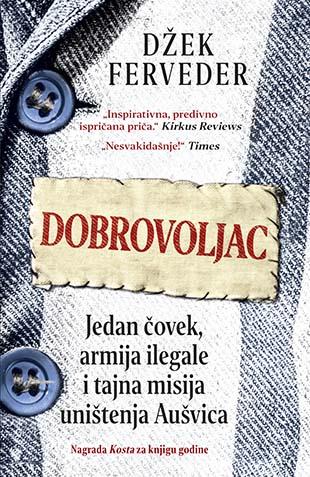 DOBROVOLJAC 