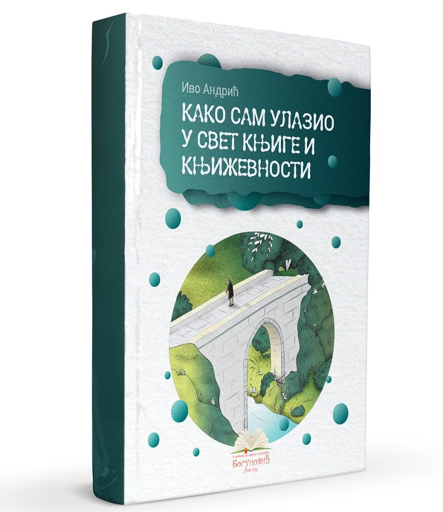 KAKO SAM ULAZIO U SVET KNJIGE I KNJIŽEVNOSTI (tvrdi povez) 