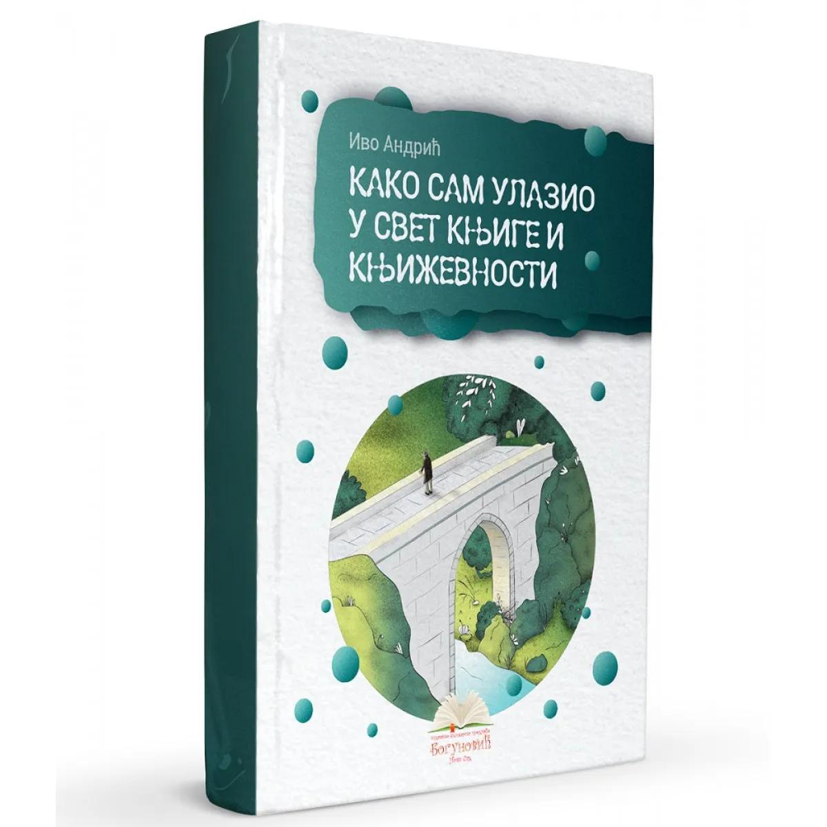 KAKO SAM ULAZIO U SVET KNJIGE I KNJIŽEVNOSTI (tvrdi povez) 