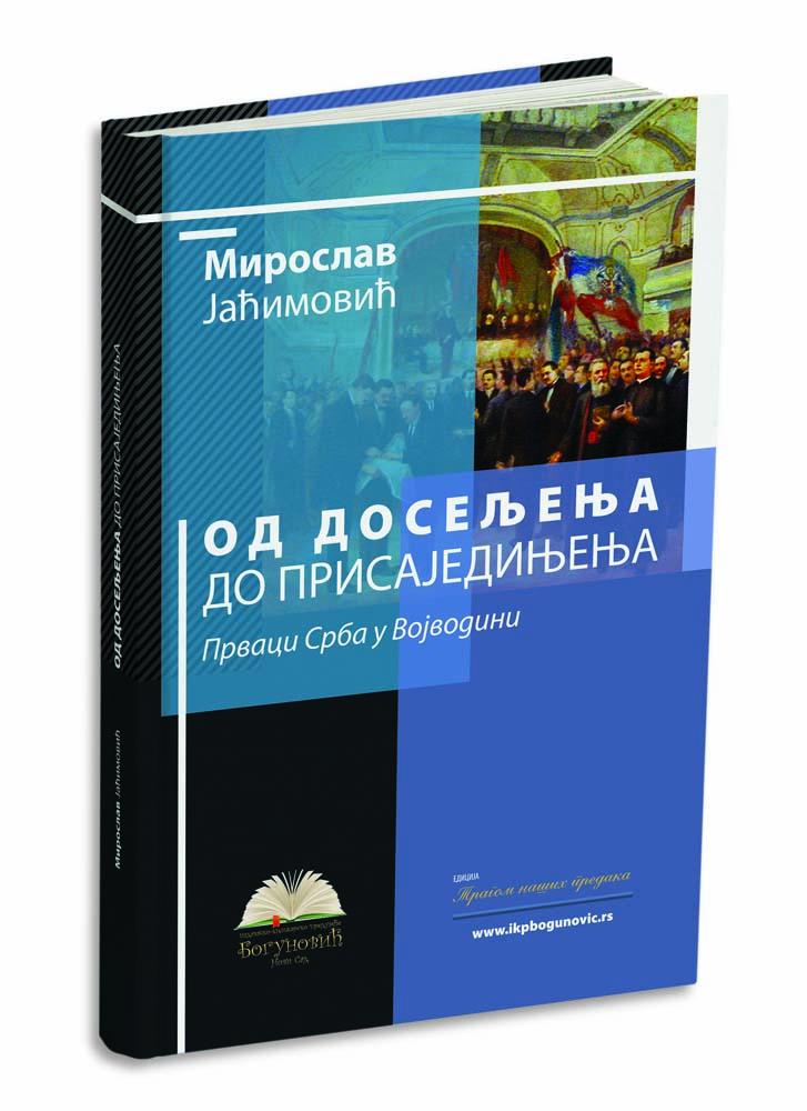 OD DOSELJENJA DO PRISAJEDINJENJA, (tvrdi povez) 