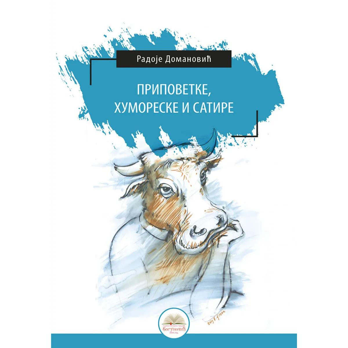 PRIPOVETKE, HUMORESKE I SATIRE (tvrdi povez) 
