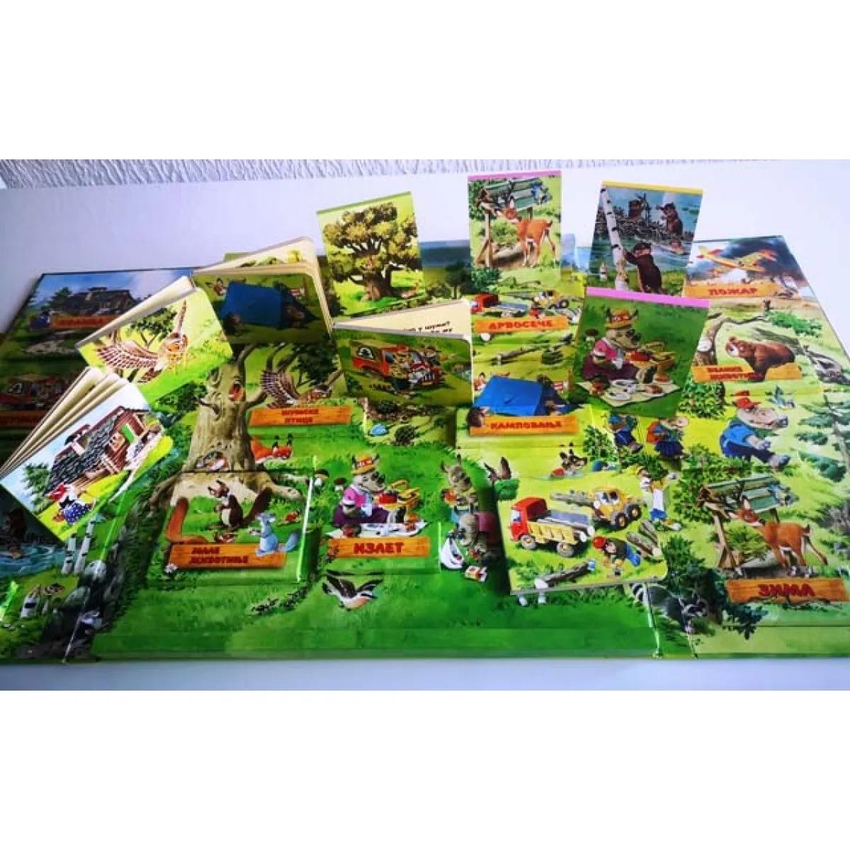 ŠUME, komplet 12 edukativnih slikovnica 