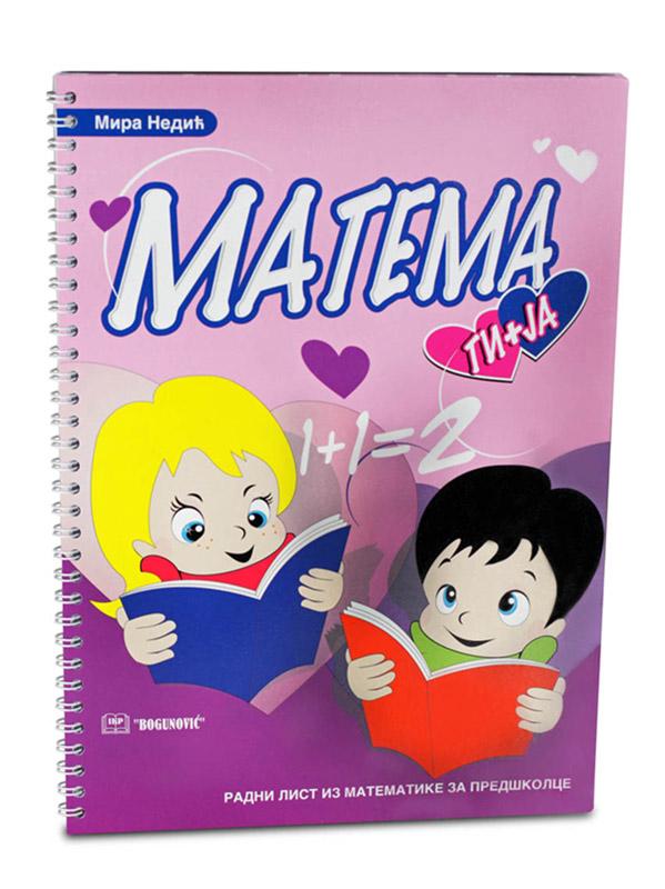 MATEMA TI + JA, radni list za matematiku za predškolski uzrast 
