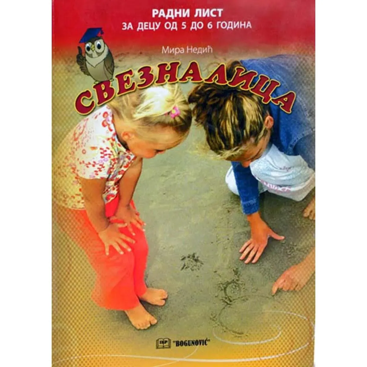 SVEZNALICA, radni list za matematiku i grafomotoriku za mlađi predškolski uzrast 