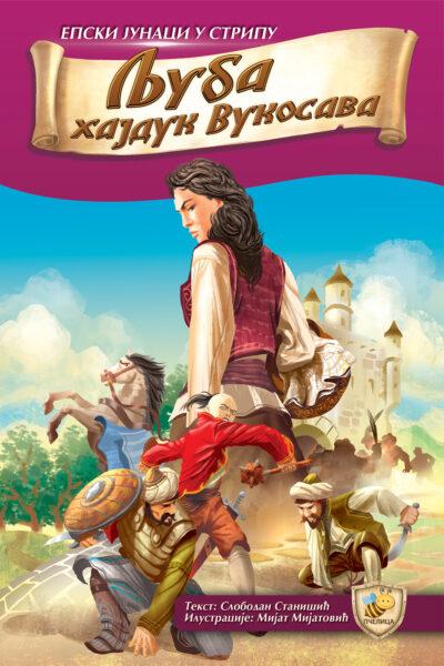 STRIP-LJUBA HAJDUK VUKOSAVA 