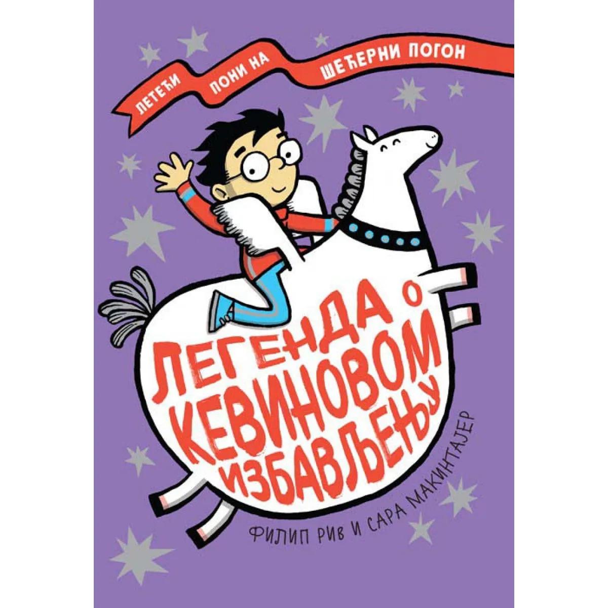 LEGENDA O KEVINOVOM IZBAVLJENJU 