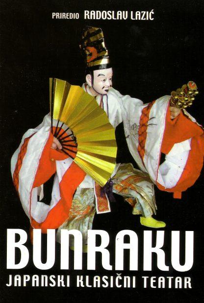 BUNRAKU - JAPANSKI KLASIČNI TEATAR 