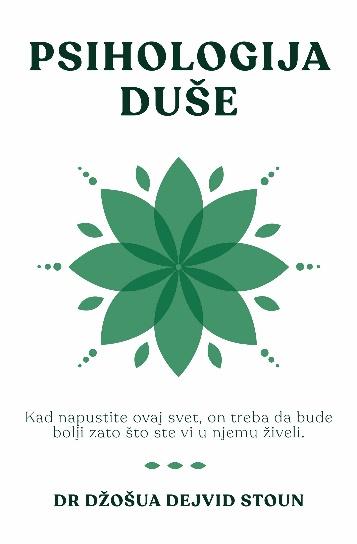 PSIHOLOGIJA DUŠE 