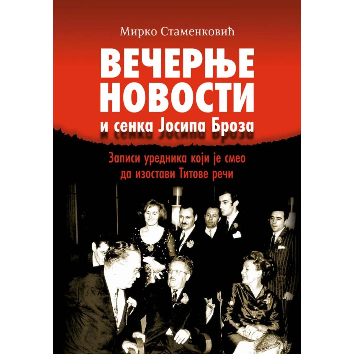 VEČERNJE NOVOSTI I SENKA JOSIPA BROZA 